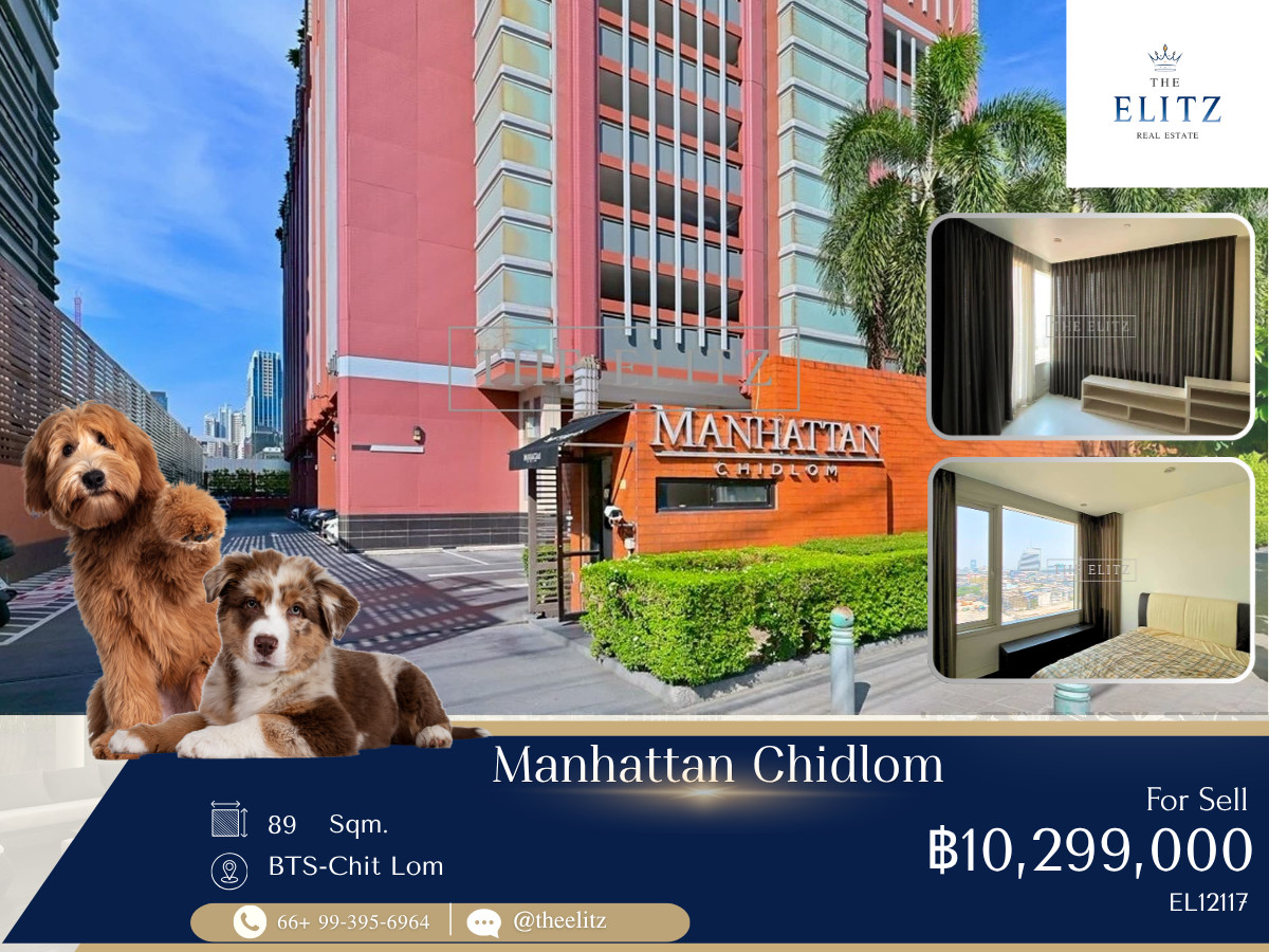 ✨Pet-Friendly Condo! Best Price in Chidlom Area | Verified Real Price - Great Value Near BTS Chidlom & Central World ✨ ✨Pet-Friendly Condo! Best Price in Chidlom Area | Verified Real Price - Great Value Near BTS Chidlom & Central World ✨