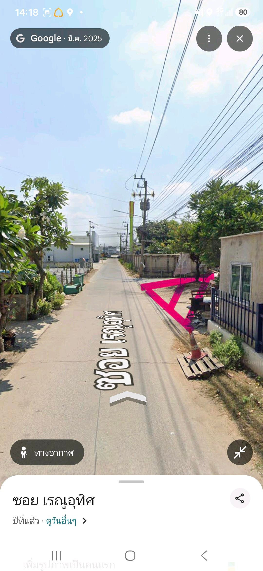 🔥🔥 ขายที่ดินลาดหลุมแก้ว 120 ตร.ว. ติดถนน 3 ด้าน ห่างปากซอยเพียงประมาณ 100 เมตร ผังสีม่วง ใกล้แหล่งโรงงานและชุมชน 🔥🔥 – รูปที่ 2