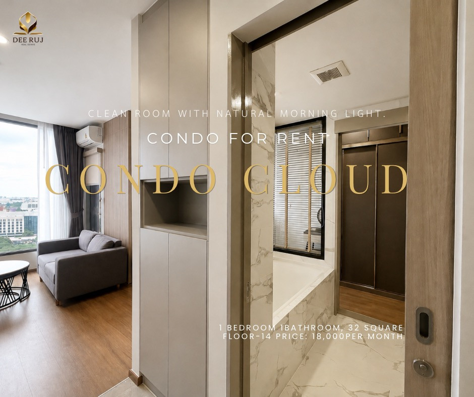 🏙️ ให้เช่า Cloud Thonglor–Phetchaburi | 1 Bedroom ชั้น 14 วิวสวน ทิศเหนือ | 🏙️ ให้เช่า Cloud Thonglor–Phetchaburi | 1 Bedroom ชั้น 14 วิวสวน ทิศเหนือ |