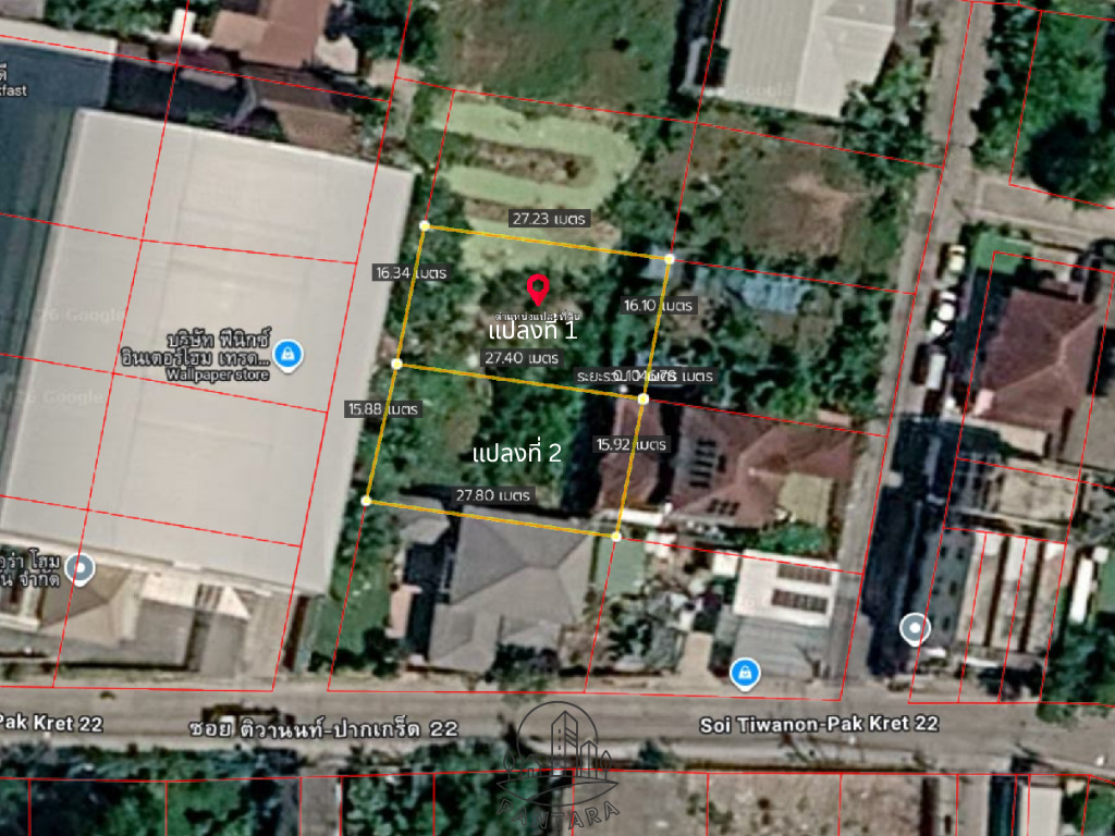 🔥 2 adjacent plots of land for sale near Central Chaengwattana. Location Tiwanon–Pak Kret 22 | Bang Phut | Nonthaburi 🔥 2 adjacent plots of land for sale near Central Chaengwattana. Location Tiwanon–Pak Kret 22 | Bang Phut | Nonthaburi