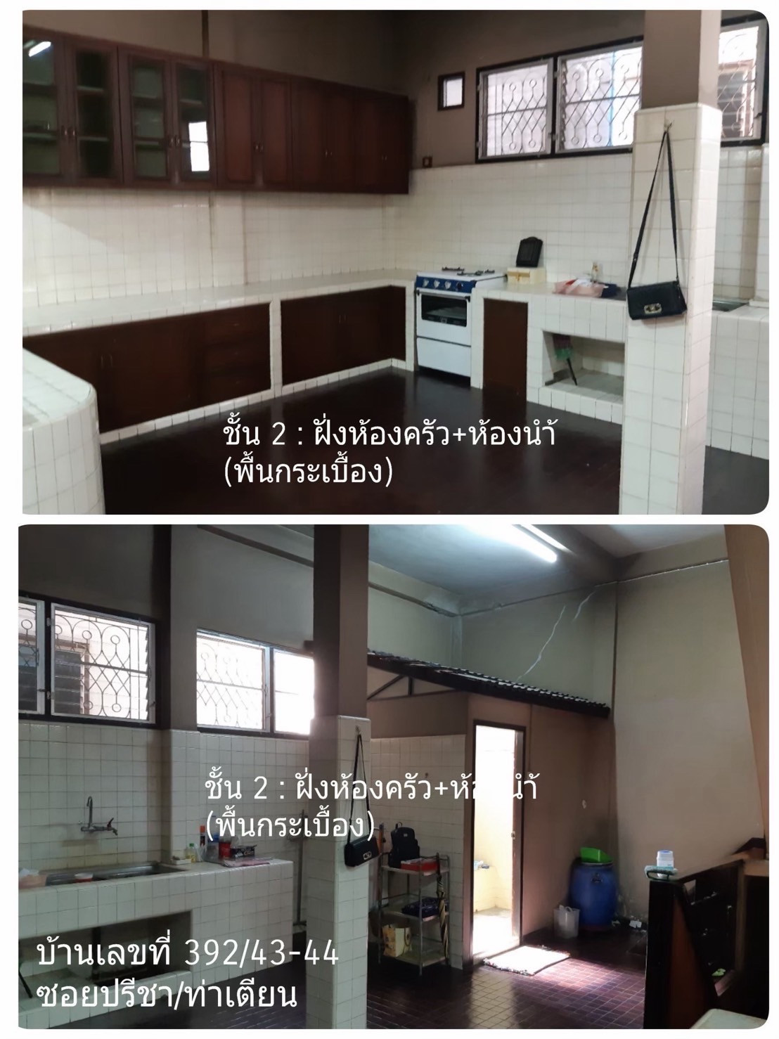 ให้เช่าตึกแถวท่าเตียน 2 คูหา – รูปที่ 2
