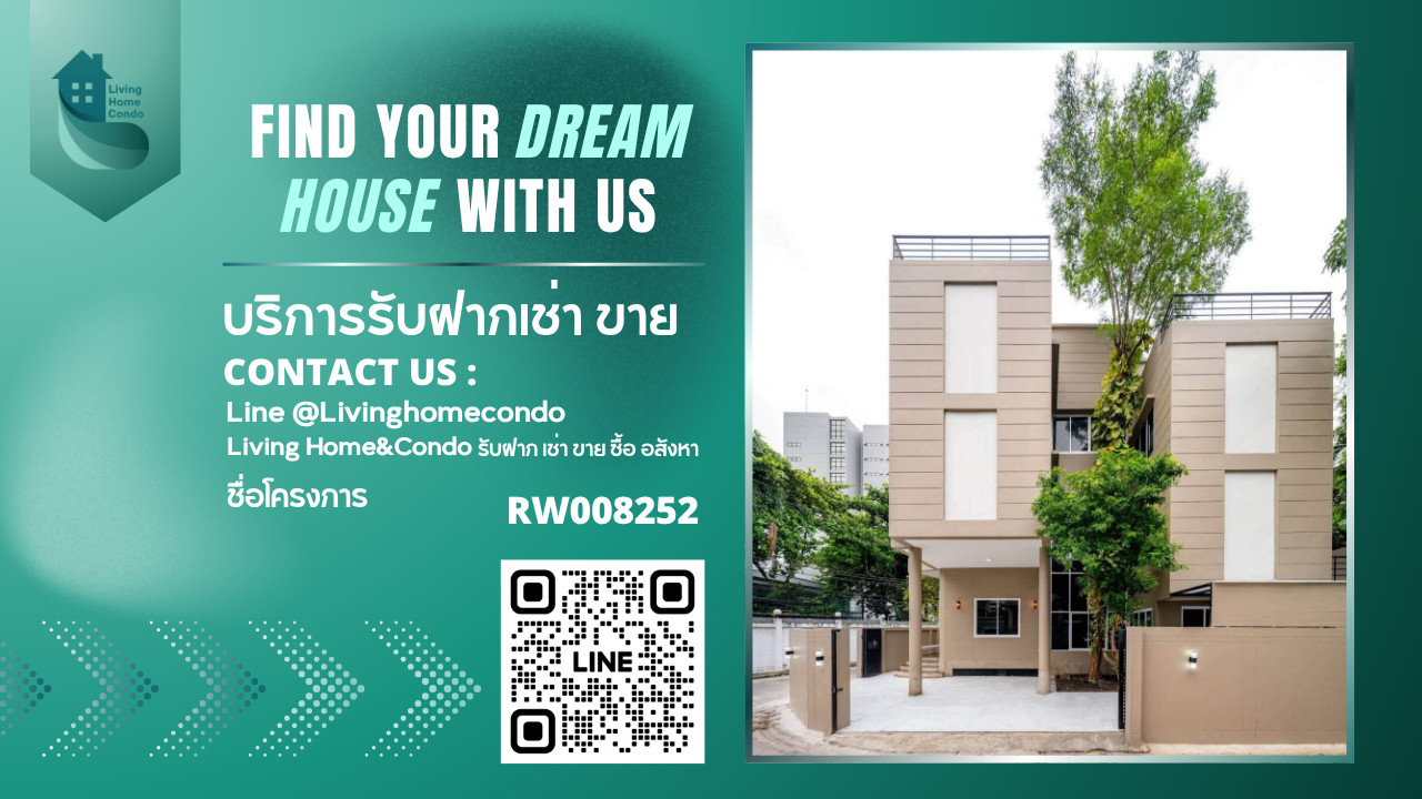 Home Office for rent, potential location near MRT Chatuchak and BTS Mo Chit, suitable for a company office or an office -RW008252 Home Office for rent, potential location near MRT Chatuchak and BTS Mo Chit, suitable for a company office or an office -RW008252