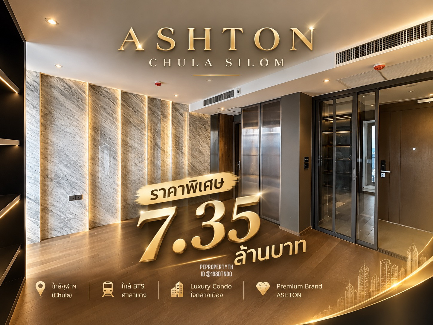 Hot Deal 🔥Ashton chula silom 1 bedroom price 7.35 mb ราคาพิเศษ ติดต่อ 0869017364 Hot Deal 🔥Ashton chula silom 1 bedroom price 7.35 mb ราคาพิเศษ ติดต่อ 0869017364