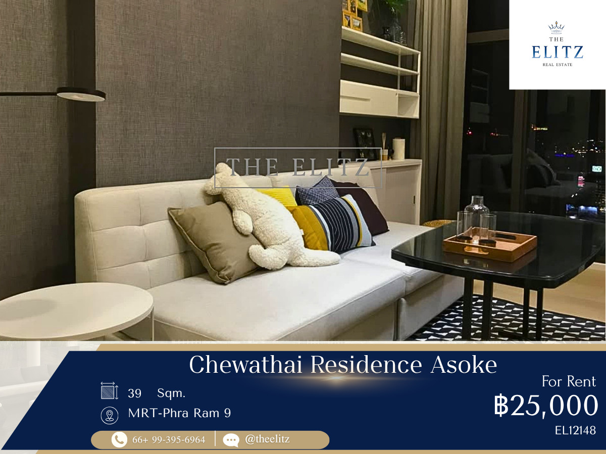 ✨ Newly Renovated Unit with 3.6m High Ceilings! Luxury Loft Style | Prime Asoke-Rama 9 Hub - Near MRT Rama 9 & Airport Rail Link Makkasan ✨ ✨ Newly Renovated Unit with 3.6m High Ceilings! Luxury Loft Style | Prime Asoke-Rama 9 Hub - Near MRT Rama 9 & Airport Rail Link Makkasan ✨