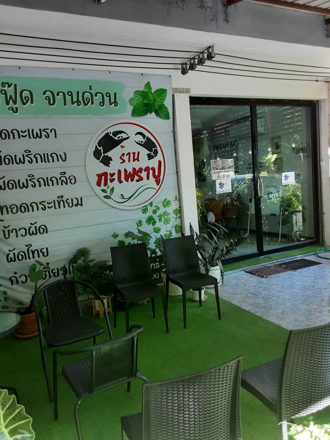 ขายอาคารพาณิชย์ 2 ชั้น มาบตาพุด ระยอง ติดถนนมาบตาพุดพัน ใกล้นิคมฯมาบตาพุด – รูปที่ 3