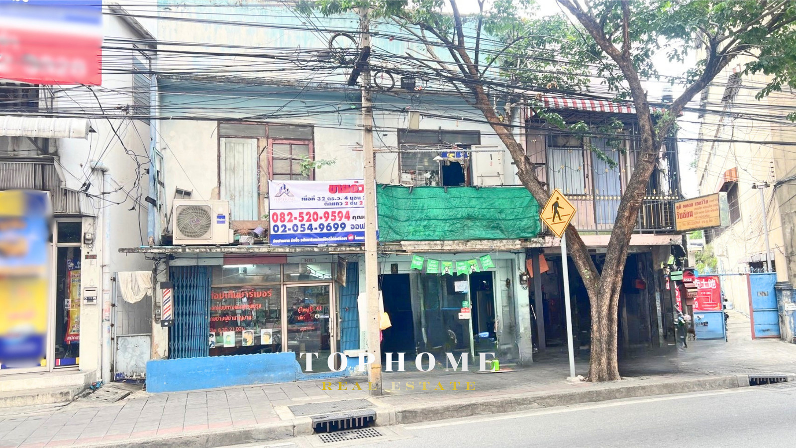 🔥 ขายด่วน! ตึกแถว 2 ชั้น 2 คูหา ติดถนนประชาสงเคราะห์ ดินแดง🔥 📍 ใกล้มหาวิทยาลัยหอการค้าไทย | ทำเลใจกลางเมือง 🔥 ขายด่วน! ตึกแถว 2 ชั้น 2 คูหา ติดถนนประชาสงเคราะห์ ดินแดง🔥 📍 ใกล้มหาวิทยาลัยหอการค้าไทย | ทำเลใจกลางเมือง