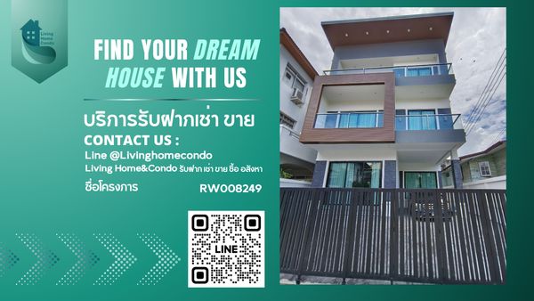 3-story detached house for rent, Ekkamai, near BTS Ekkamai station, Sukhumvit 65, near the main road, very new house, fully furnished. Ready to move in-RW008249