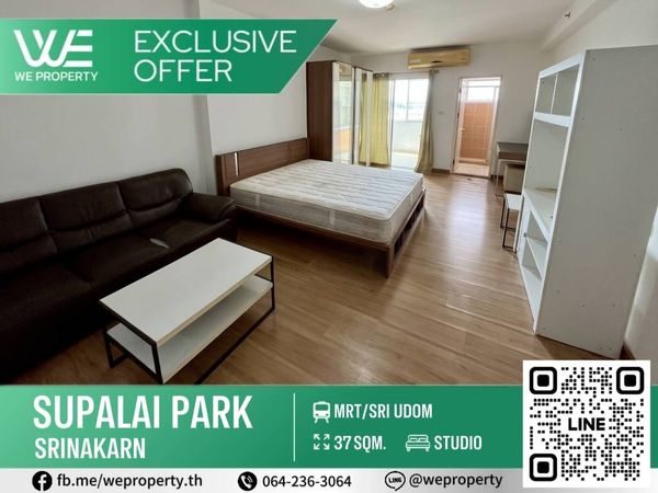 ห้องวิวสระสวย เฟอร์ครบราคาดีที่สุดในโครงการ!!⭐Supalai Park Srinakarin (ศุภาลัย ปาร์ค ศรีนครินทร์)