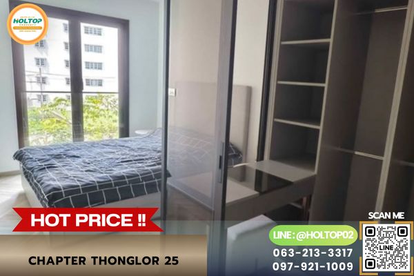 #AA152524 Condo for Rent: Chapter Thonglor 25