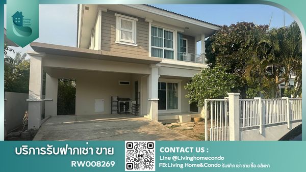 ให้เช่าบ้านเดี่ยว Villaggio Bangna ตกแต่งครบ พร้อมเข้าอยู่ ใกล้ ABAC บางนา -RW008269