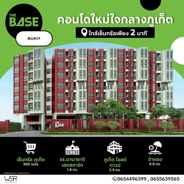 the base bukit phuket เริ่ม 2.59 ลบ.* ทำเลดีใกล้เมืองเก่า phuket old town แค่ 2.5 กม.* รายล้อมด้วยคาเฟ่และแหล่งไลฟ์สไตล์ โทร 065-5639565 🟢Line: @wsrcondo