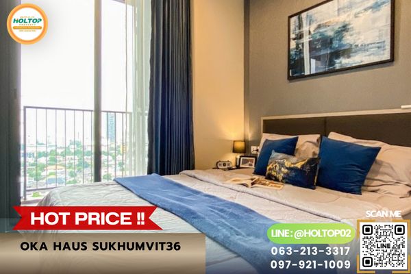 #ADD00728 ให้เช่าคอนโด Oka Haus Sukhumvit36