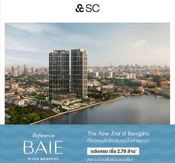 reference baie river bangpho | เริ่ม 2.79 ลบ.* ทำเลดีใกล้ รพ.ศิริราชแห่งใหม่ เพียง 100 ม.* และ mrt บางโพ 400 ม.* โทร 065-4496399💚 Line: @whitesand
