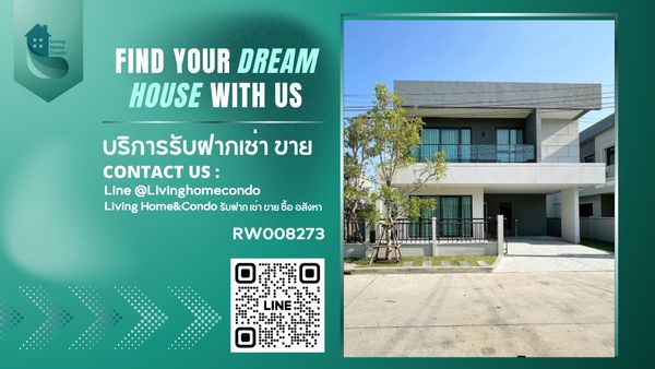  ให้เช่าบ้านหรูแต่งครบสไตล์ Modern โครงการ Centro บางนา (เฟส 1) ทำเลทอง เฟอร์นิเจอร์ครบ ลากกระเป๋าเข้าอยู่ได้เลย -RW008273