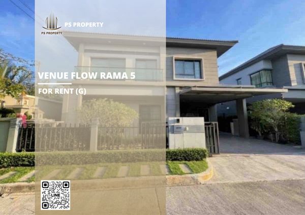 บ้านเดี่ยวให้เช่า 📍 VENUE Flow Rama 5 📍 4 ห้องนอน 4 ห้องน้ำ เฟอร์นิเจอร์ และ เครื่องใช้ไฟฟ้าครบ 