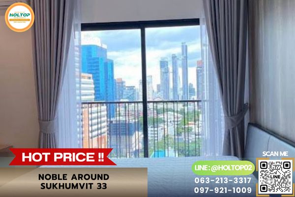 #MN007828 ให้เช่าคอนโด Noble Around Sukhumvit 33