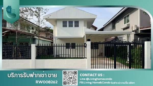 ให้เช่าบ้านเดี่ยว 2 ชั้น หมู่บ้านบางนา-วิลล่า กม.5 ใกล้ Mega Bangna -RW008262