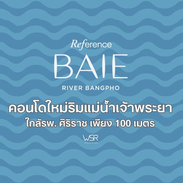 ​🌊 reference baie river bangpho เริ่ม 2.79 ลบ.* วิวโค้งแม่น้ำเจ้าพระยาสุดพาโนรามา บรรยากาศสงบ เป็นส่วนตัวขั้นสุด ทัก line: @whitesand