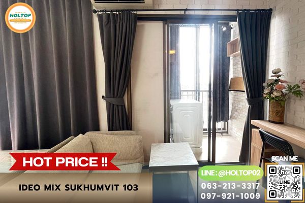 #AA169972 ให้เช่าคอนโด Ideo Mix Sukhumvit 103