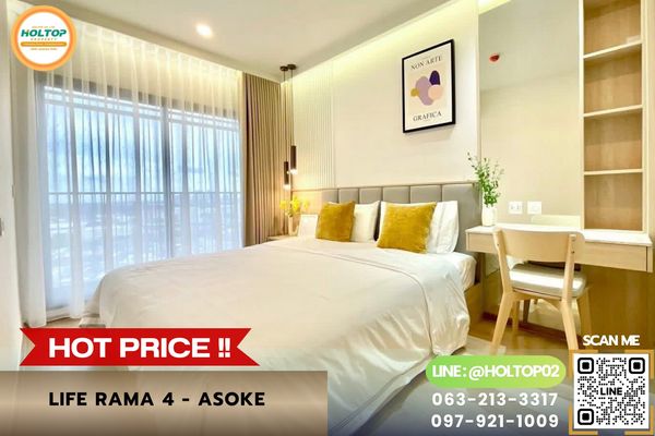 #AA170225 Condo for rent Life Rama 4 - Asoke.