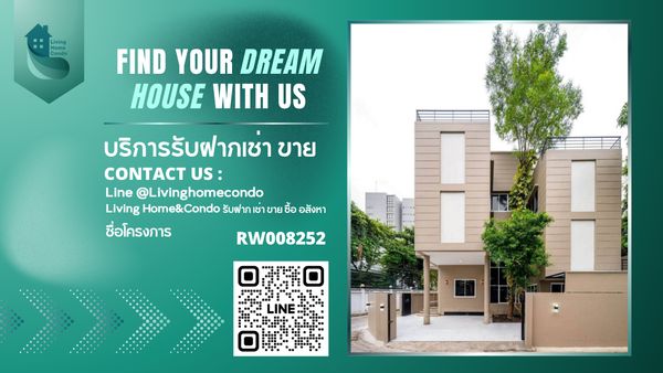 ให้เช่า Home Office ทำเลศักยภาพ ใกล้ MRT จตุจักร และ BTS หมอชิต เหมาะสำหรับสำนักงาน บริษัท หรือ ทำออฟฟิศ -RW008252 