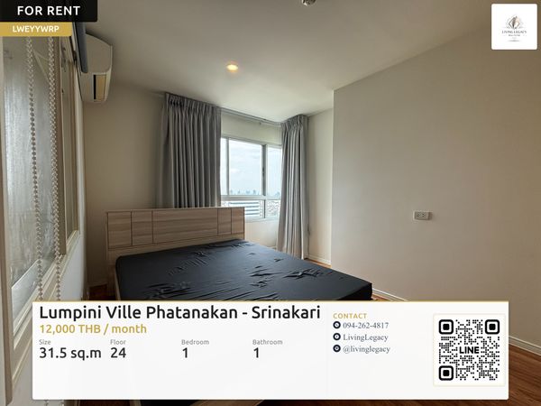 LWEYYWRP เช่าด่วน คอนโด Lumpini Ville Phatanakan - Srinakarin ชั้น 24 | 1 นอน 31.5 ตร.ม. พร้อมอยู่ 12,000 บาท/เดือน LINE: @livinglegacy