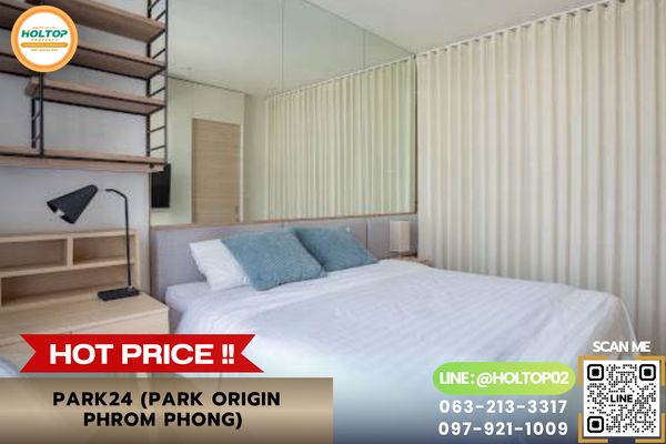 #AA237874 ให้เช่าคอนโด Park24 (Park Origin Phrom Phong)