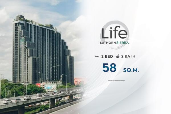 2 Bed 2 Bath 58 ตร.ม. ห้องสวย ใหญ่สุดของโครงการ 150 ม. ถึง BTS | Life Sathorn Sierra | 6.90 ล้านบาท