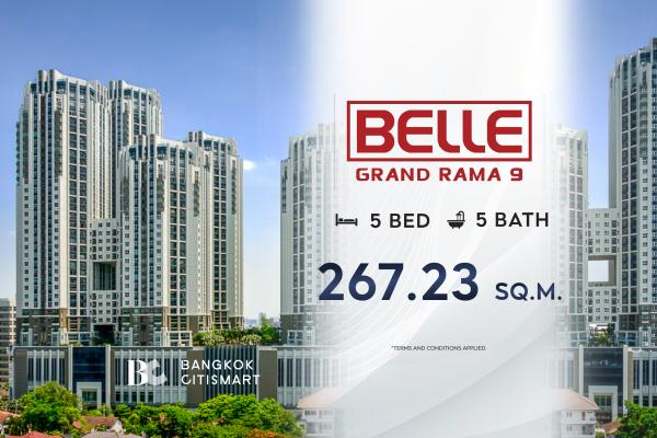 5 Bed 5 Bath 267.23 ตร.ม. ห้องสวย Duplex ห้องใหญ่ ใกล้ MRT พระราม 9 | Grand Belle Rama 9 | 45.16 ล้านบาท