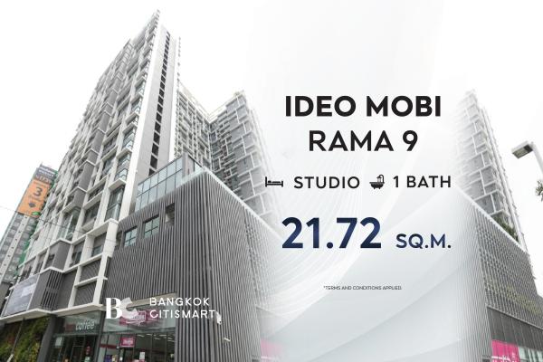 Studio 21.72 ตร.ม. ต่ำกว่า 3.3 ล้าน ราคาต่ำสุดที่คัดมา ใกล้ MRT | Ideo Mobi Rama 9 | 3.30 ล้านบาท