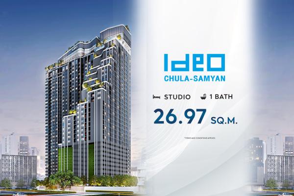 Studio 26.97 ตร.ม. ต่ำกว่า 6.5 ล้าน 300 ม. ถึง MRT สามย่าน | Ideo Chula-Samyan | 6.45 ล้านบาท