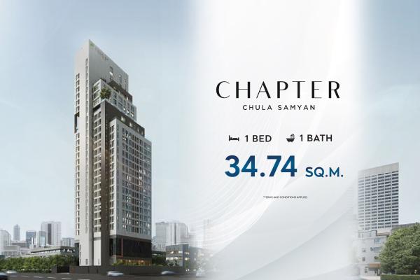 1 Bed 34.74 ตร.ม. ต่ำกว่า 210,000 บาท/ตร.ม. ใกล้ MRT สามย่าน | Chapter Chula-Samyan | 7.20 ล้านบาท