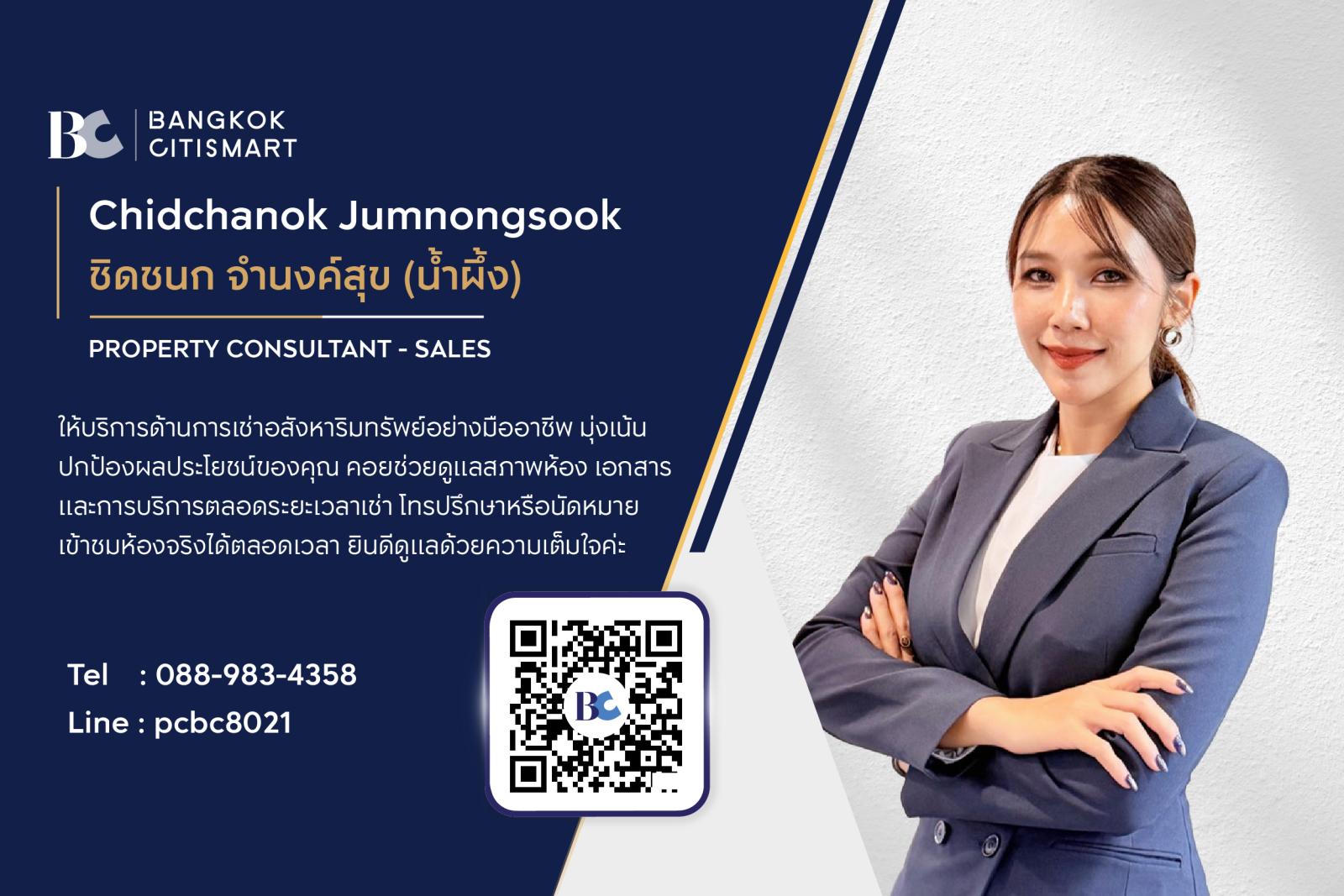  Deal คุยตรงจบง่าย✨ Life One Wireless (28 sq.m.) – รูปที่ 2