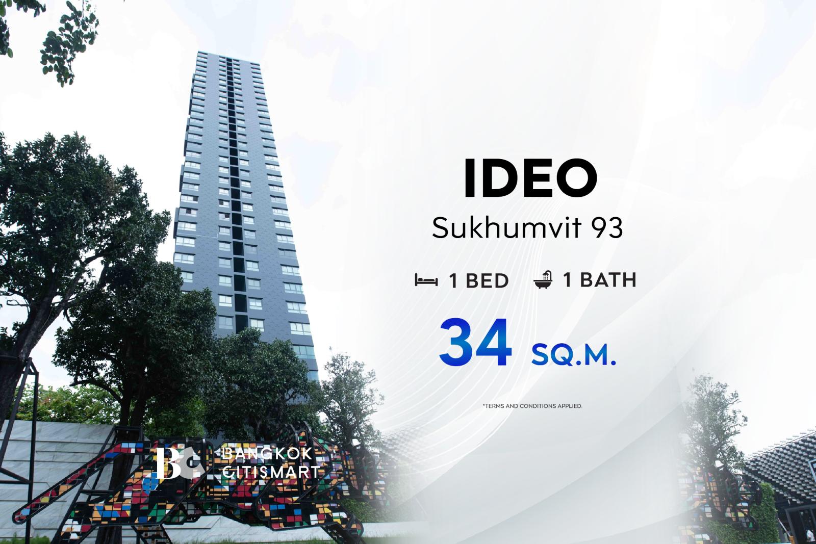 The cheapest price We have selected it for you ✅️ Ideo Sukhumvit 93 (1 bedroom 34 sq.m.)