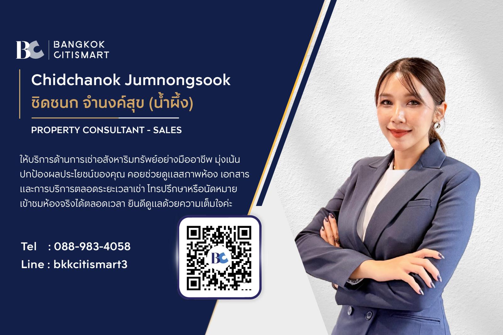 2 Bed 2 Bath 58 ตร.ม. ห้องสวย ใหญ่สุดของโครงการ 150 ม. ถึง BTS | Life Sathorn Sierra | 6.90 ล้านบาท – รูปที่ 2