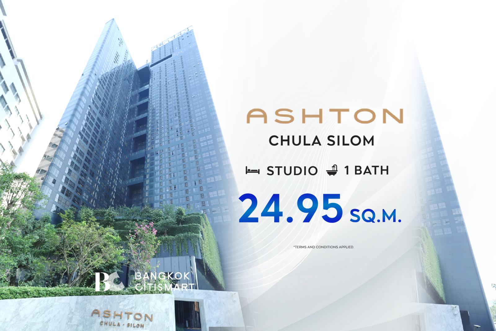 Studio 24.95 ตร.ม. ต่ำกว่า 6.3 ล้าน ราคาต่ำสุดที่คัดมา ใกล้ MRT สามย่าน | Ashton Chula-Silom | 6.27 ล้านบาท Studio 24.95 ตร.ม. ต่ำกว่า 6.3 ล้าน ราคาต่ำสุดที่คัดมา ใกล้ MRT สามย่าน | Ashton Chula-Silom | 6.27 ล้านบาท