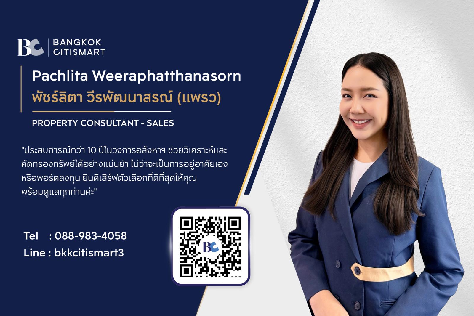1 Bed 35 ตร.ม. ห้องสวย ถนนรางน้ำ ใกล้ BTS และ Airport Link | Ideo Mobi Rangnam | 6.04 ล้านบาท – รูปที่ 2