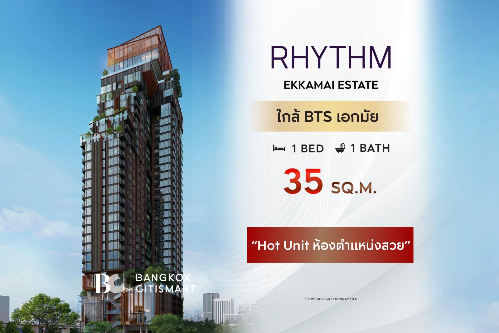 1 Bed 35 ตร.ม. ต่ำกว่า 250,000 บาท/ตร.ม. ตึกใหม่ ซอยเอกมัย | RHYTHM Ekkamai Estate | 8.62 ล้านบาท 1 Bed 35 ตร.ม. ต่ำกว่า 250,000 บาท/ตร.ม. ตึกใหม่ ซอยเอกมัย | RHYTHM Ekkamai Estate | 8.62 ล้านบาท