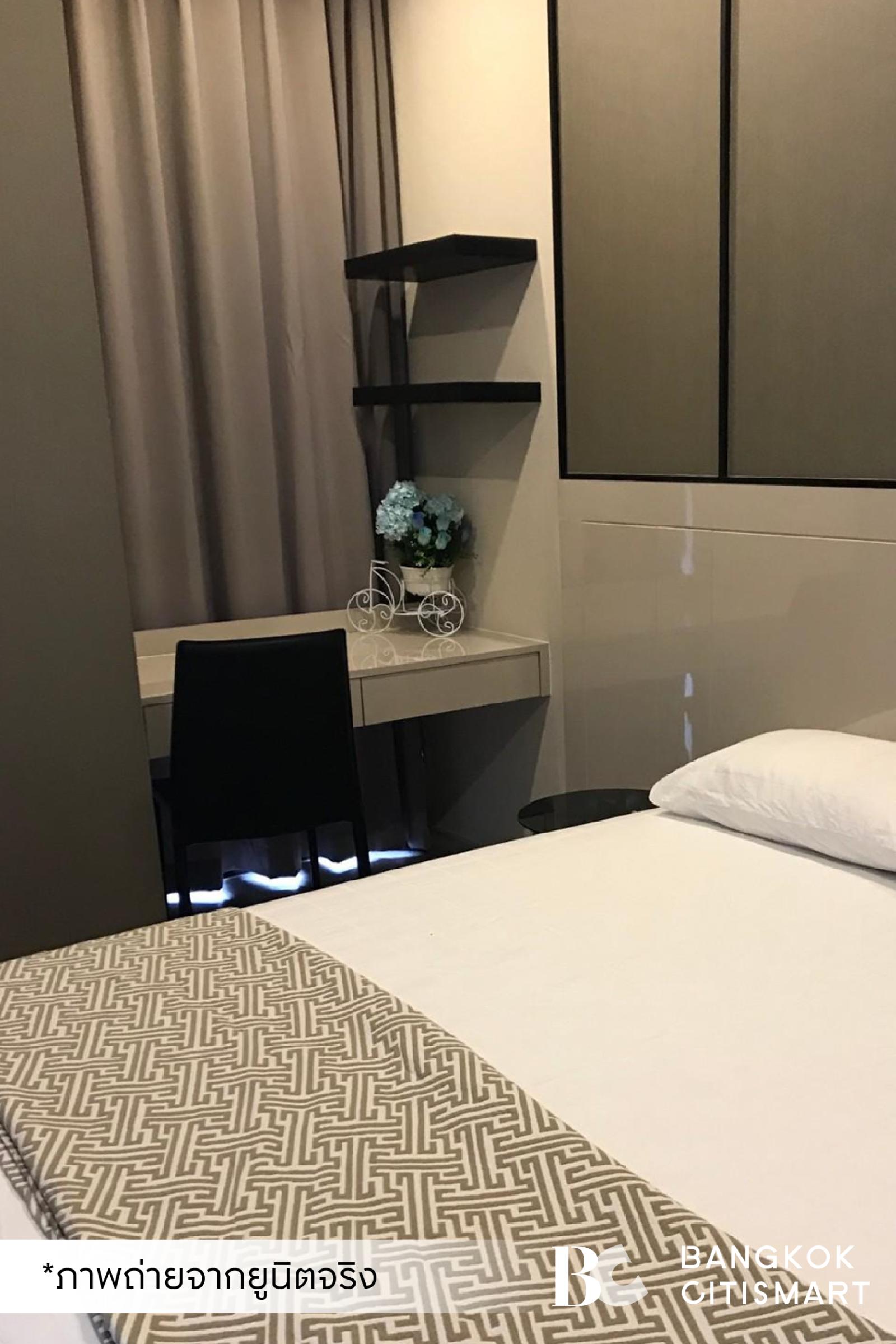 1 Bed 31.5 ตร.ม. ต่ำกว่า 5.7 ล้าน ราคาต่ำสุดที่คัดมา 250 ม. ถึง BTS อโศก | Edge Sukhumvit 23 | 5.65 ล้านบาท – รูปที่ 4