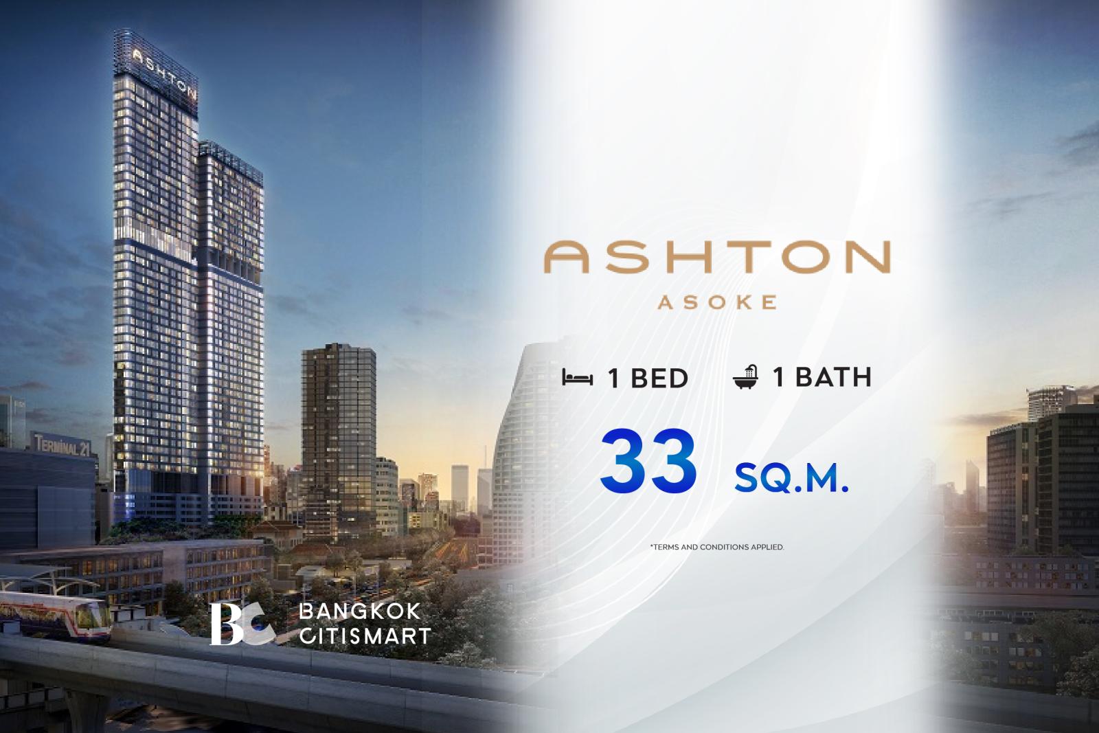 1 Bed 33 ตร.ม. ห้องสวยที่คัดมา ห้อง 1 นอน ติด MRT สุขุมวิท 300 ม. ถึง BTS อโศก | Ashton Asoke | 8.78 ล้านบาท 1 Bed 33 ตร.ม. ห้องสวยที่คัดมา ห้อง 1 นอน ติด MRT สุขุมวิท 300 ม. ถึง BTS อโศก | Ashton Asoke | 8.78 ล้านบาท