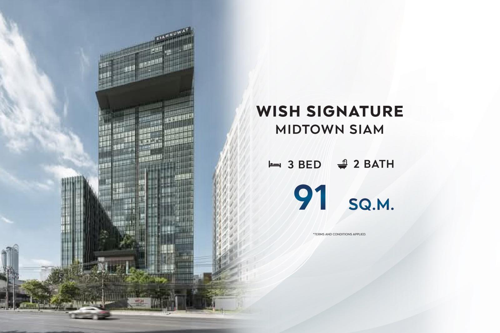 The cheapest price We have selected for you✅️ Wish Signature Midtown Siam (3 bedrooms 91 sq.m.) The cheapest price We have selected for you✅️ Wish Signature Midtown Siam (3 bedrooms 91 sq.m.)