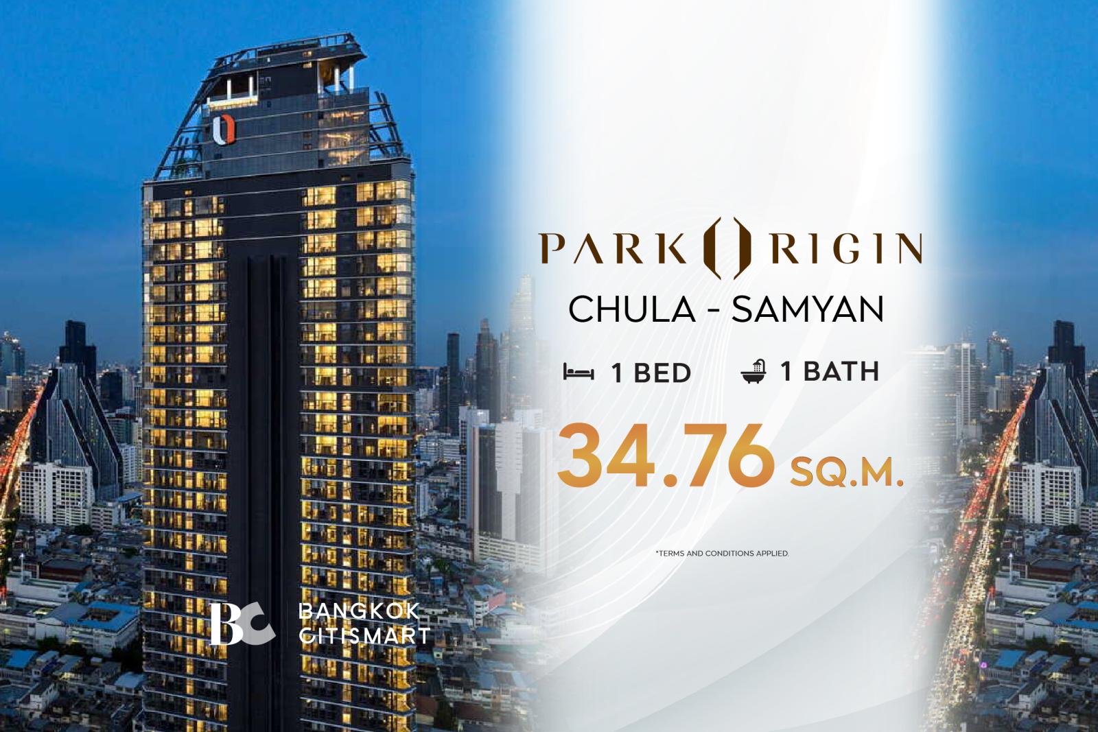 1 Bed 34.76 ตร.ม. ดีลตรง ตึกใหม่ 300 ม. ถึง MRT สามย่าน | Park Origin Chula-Samyan | 11.38 ล้านบาท