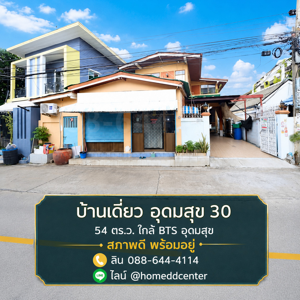 Single house for sale, Sukhumvit 103 (Udomsuk 30), Bangna Srinakarin, 54 sq m, 4 bedrooms, near BTS Udomsuk. Single house for sale, Sukhumvit 103 (Udomsuk 30), Bangna Srinakarin, 54 sq m, 4 bedrooms, near BTS Udomsuk.