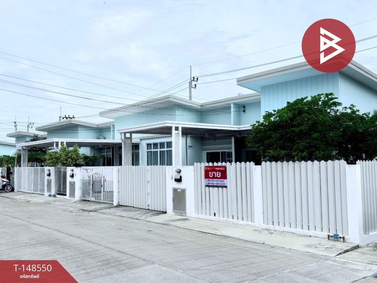 ขายทาวน์เฮ้าส์ หมู่บ้านพราว แพรกษา-เทพารักษ์ (PROUD Praeksa-Teparak) สมุทรปราการ – รูปที่ 2