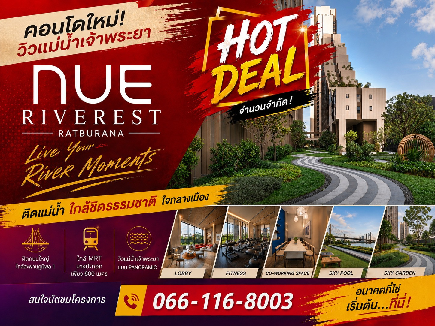 การันตีดีลดีที่สุด! 𝙉𝙪𝙚 𝙍𝙞𝙫𝙚𝙧𝙚𝙨𝙩 𝙍𝙖𝙩𝙗𝙪𝙧𝙖𝙣𝙖 𝟮𝗯𝗲𝗱𝗿𝗼𝗼𝗺 ในราคาที่ใช่! 💸ราคาพิเศษเพียง 𝟓.𝟒𝟗 ล้านบาท 📍Tel: 𝟎𝟔-𝟔𝟏𝟏𝟔-𝟖𝟎𝟎𝟑 การันตีดีลดีที่สุด! 𝙉𝙪𝙚 𝙍𝙞𝙫𝙚𝙧𝙚𝙨𝙩 𝙍𝙖𝙩𝙗𝙪𝙧𝙖𝙣𝙖 𝟮𝗯𝗲𝗱𝗿𝗼𝗼𝗺 ในราคาที่ใช่! 💸ราคาพิเศษเพียง 𝟓.𝟒𝟗 ล้านบาท 📍Tel: 𝟎𝟔-𝟔𝟏𝟏𝟔-𝟖𝟎𝟎𝟑
