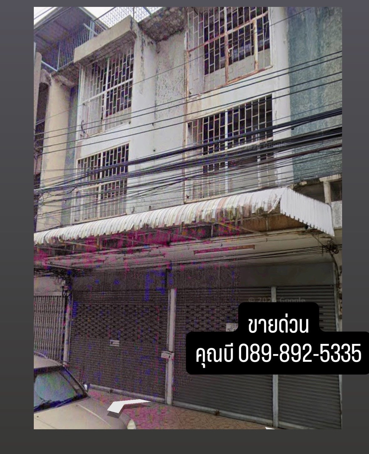 ขายด่วน !!! ตึกแถว 2 คูหา ติดสะพานกรุงธน(สะพานซังฮี้) ราคาดีมาก A+ ขายด่วน !!! ตึกแถว 2 คูหา ติดสะพานกรุงธน(สะพานซังฮี้) ราคาดีมาก A+