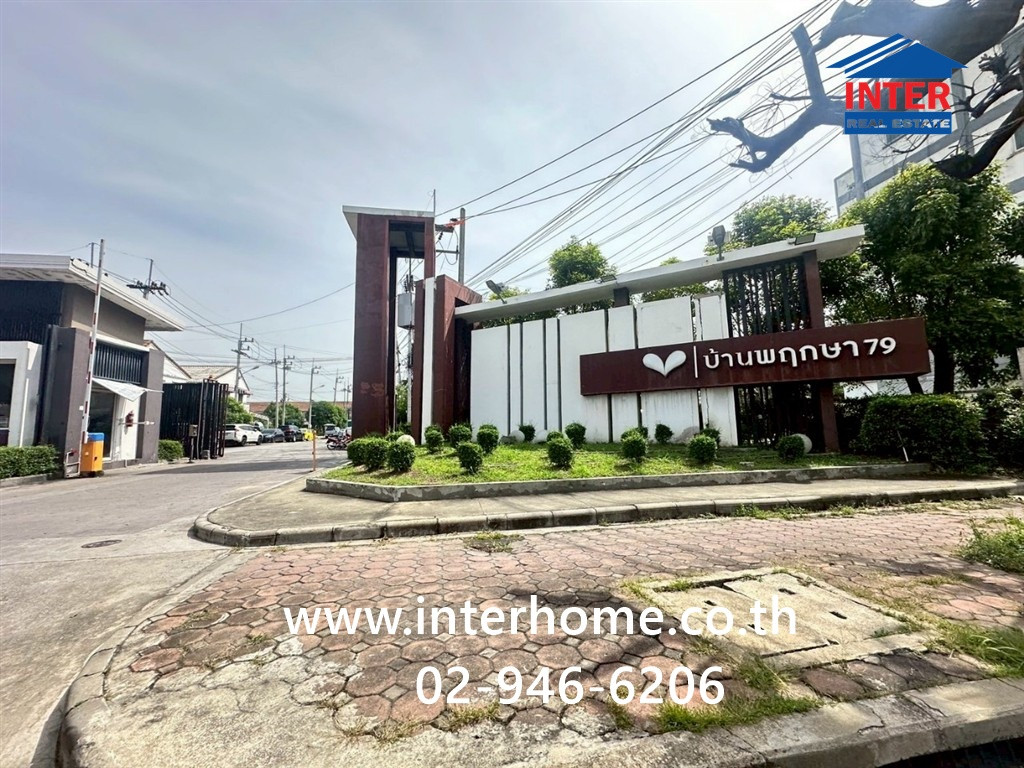 ทาวน์เฮ้าส์ 2 ชั้น 18.1 ตร.ว. หมู่บ้านพฤกษา79 ใกล้บิ๊กซี ลำลูกกาคลอง4 ถนนพหลโยธิน ถนนลำลูกกา ลำลูกกา ปทุมธานี ทาวน์เฮ้าส์ 2 ชั้น 18.1 ตร.ว. หมู่บ้านพฤกษา79 ใกล้บิ๊กซี ลำลูกกาคลอง4 ถนนพหลโยธิน ถนนลำลูกกา ลำลูกกา ปทุมธานี