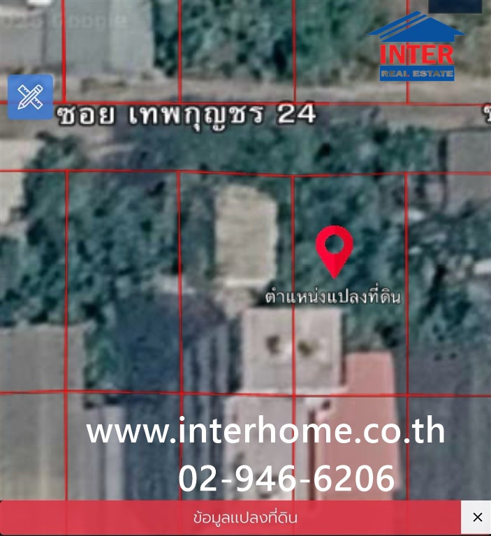 ที่ดินเปล่า 50 ตร.ว. ที่ดินเปล่า ซอยเทพกุญชร24 ถนนพหลโยธิน ถนนซอยเทพกัญชร24 คลองหลวง ปทุมธานี ที่ดินเปล่า 50 ตร.ว. ที่ดินเปล่า ซอยเทพกุญชร24 ถนนพหลโยธิน ถนนซอยเทพกัญชร24 คลองหลวง ปทุมธานี