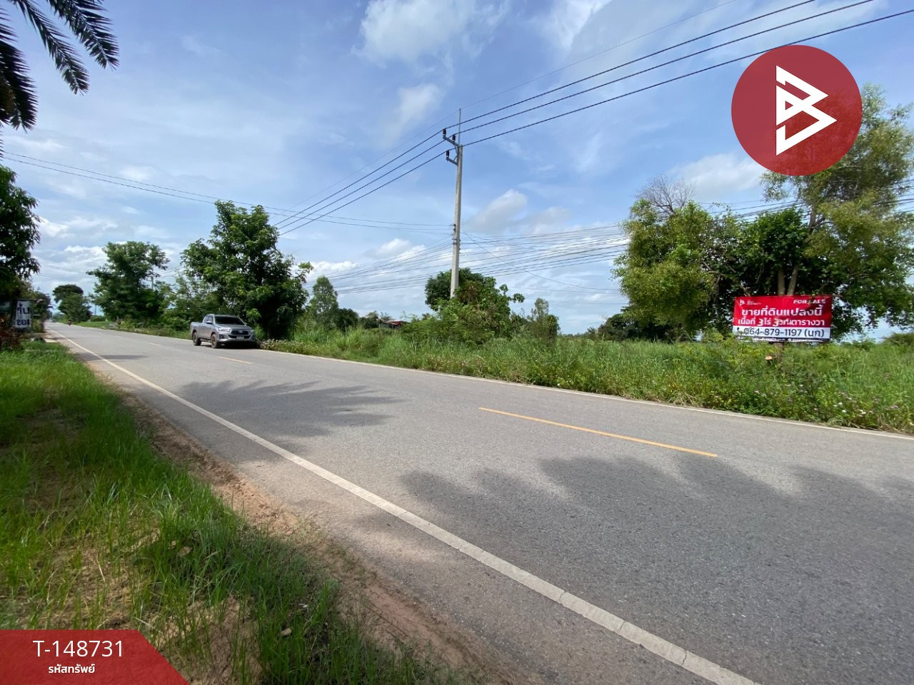 Land for sale, area 3 rai 3 ngan 1.4 sq m, Don Han, Khon Kaen – รูปที่ 4