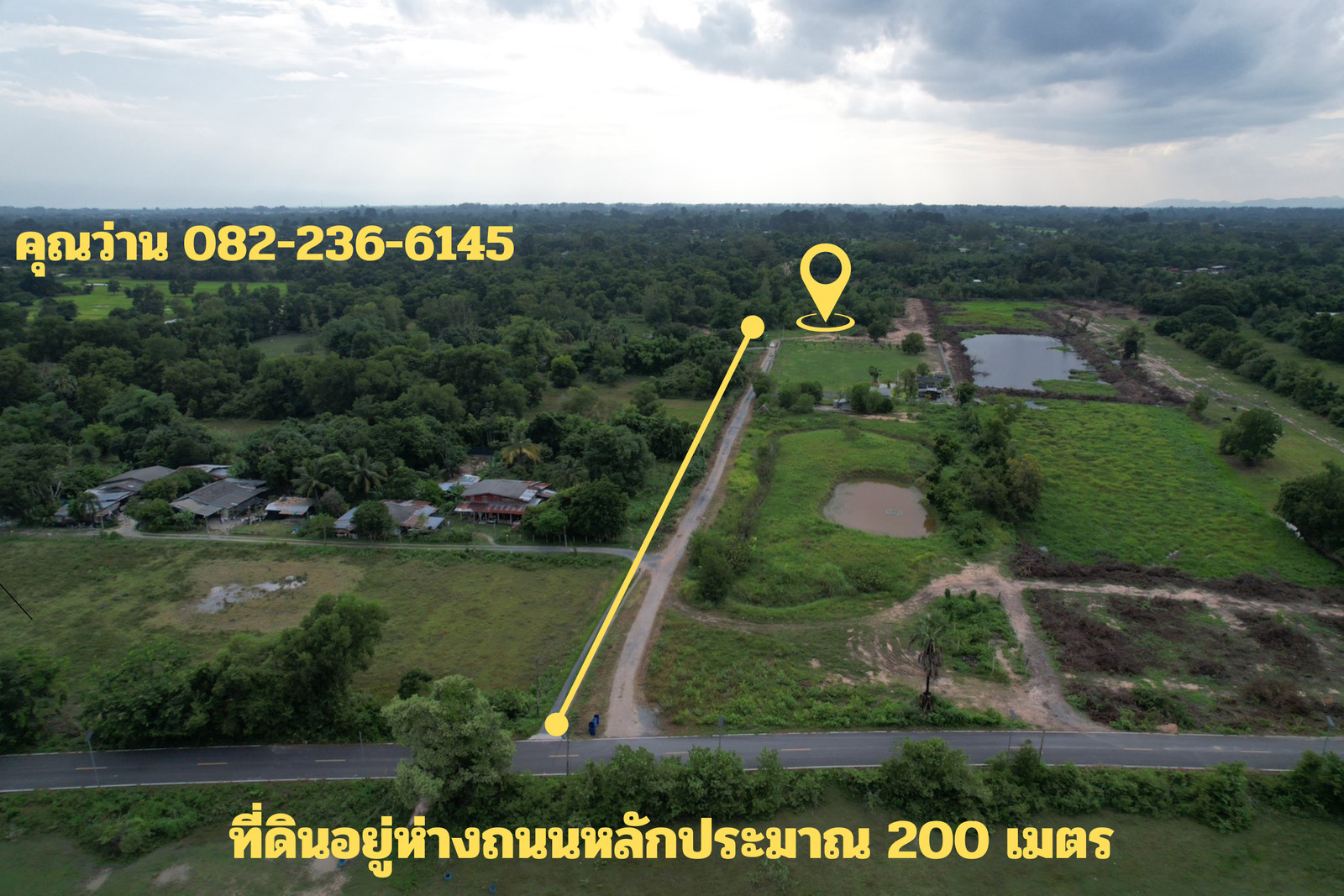 ขายที่ดิน 1 ไร่ ถมแล้วเต็มพื้นที่ มีโฉนด วิวเขาชัด อ.บ้านนา จ.นครนายก ขาย 1.56 ล้านบาท พร้อมโอน
